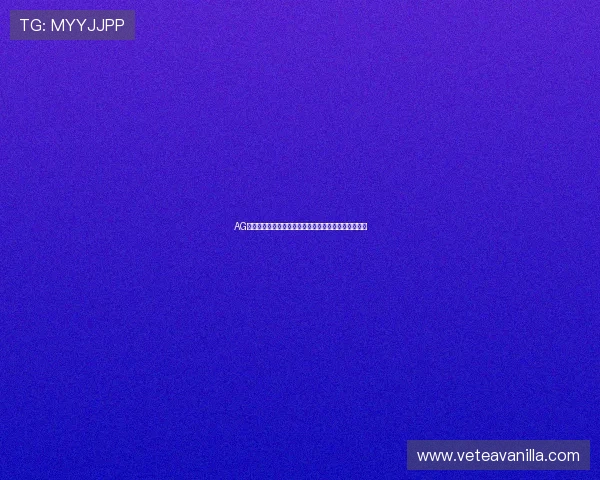 AG视讯中心登录入口开启便捷体验助你尽享精彩娱乐盛宴 AG视讯中心登录入口开启便捷体验助你尽享精彩娱乐盛宴