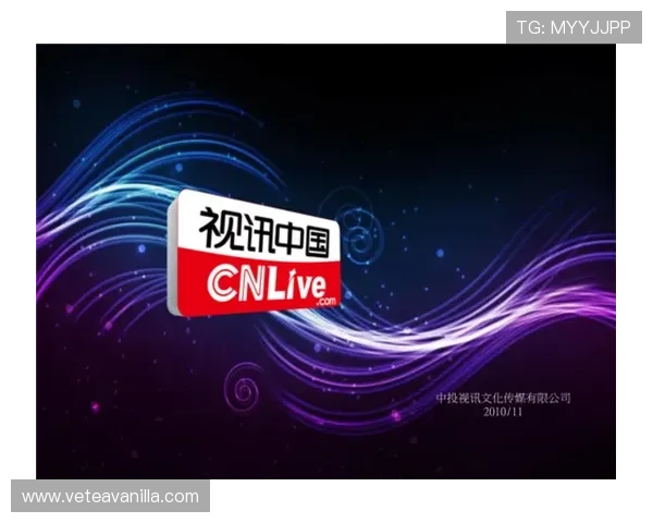 全面解析PA视讯在线官方平台的安全保障措施确保用户信息安全与资金保障 全面解析PA视讯在线官方平台的安全保障措施确保用户信息安全与资金保障