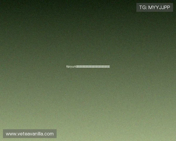 Kaiyun开云地址官网网址更新，用户必看最新登录入口指南